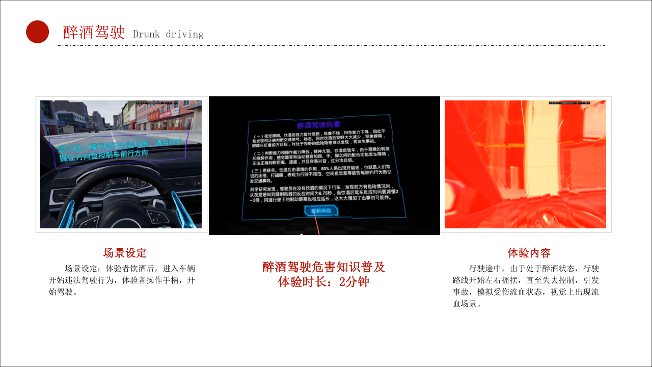 VR加盟 VR加盟
