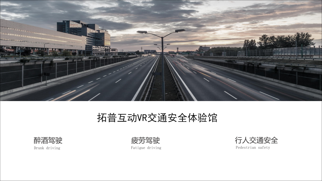 VR加盟 VR加盟