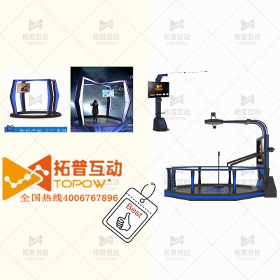 VR體驗館爆款設(shè)備推薦2020VR游戲設(shè)備熱門二：行走平臺