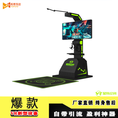 VR體驗館加盟開店賺錢