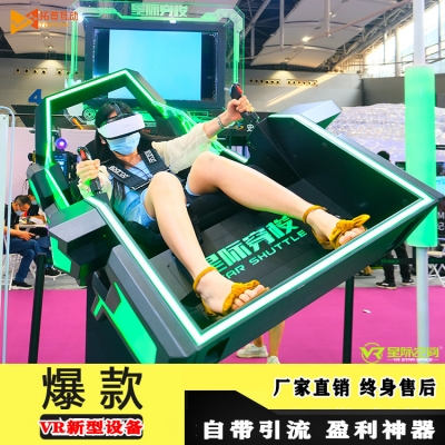 加盟一家VR體驗館需要投資多少錢