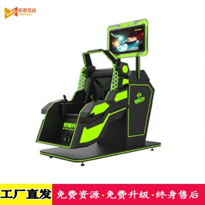 VR體驗(yàn)館加盟選擇好的VR設(shè)備