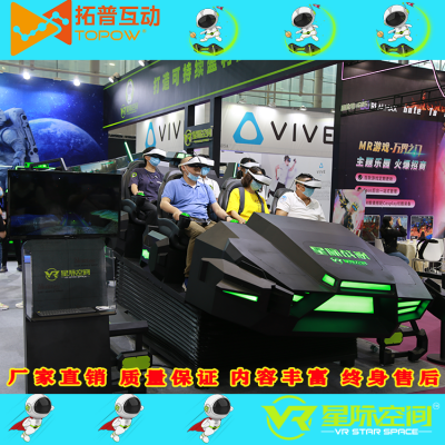 開一家小型vr體驗(yàn)館買vr設(shè)備大概要多少錢