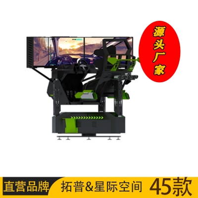 開一家vr體驗(yàn)館需要多少錢