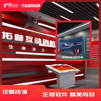 VR黨建多媒體一體機(jī)