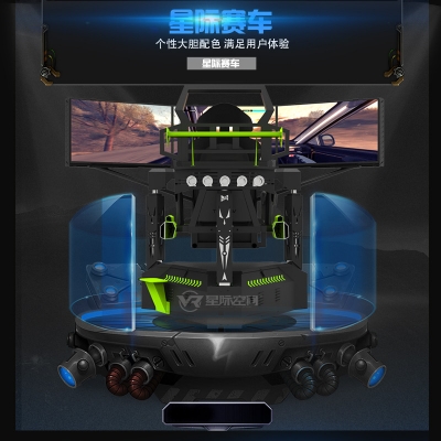 VR體驗(yàn)館設(shè)備加盟創(chuàng)業(yè)