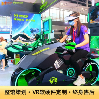 vr體驗(yàn)店加盟要多少錢